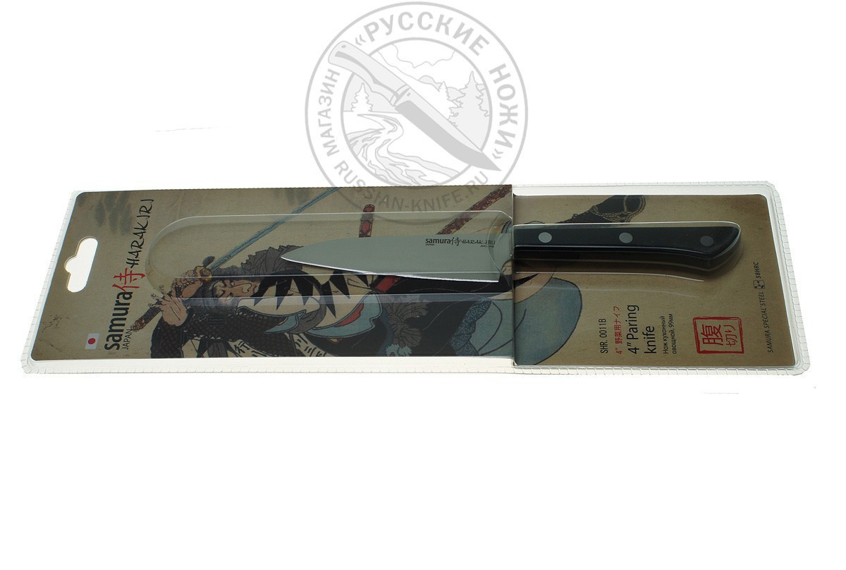 -   SHR-0011B/K "SAMURA HARAKIRI" , 99 , - , ABS 