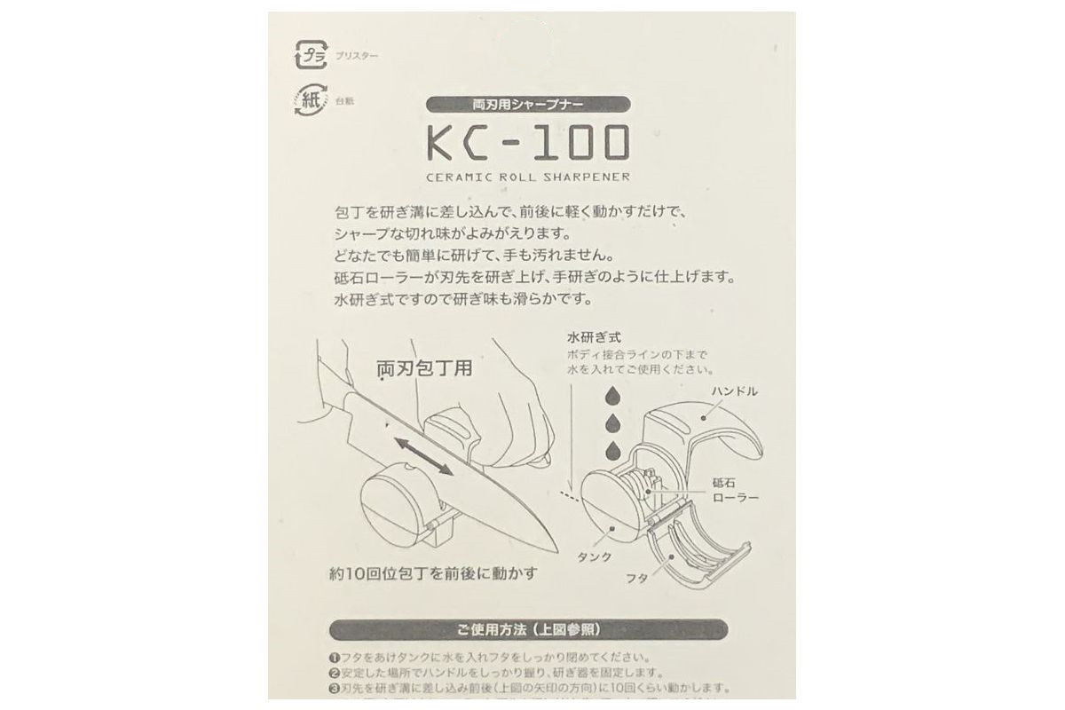     Suehiro KC-100