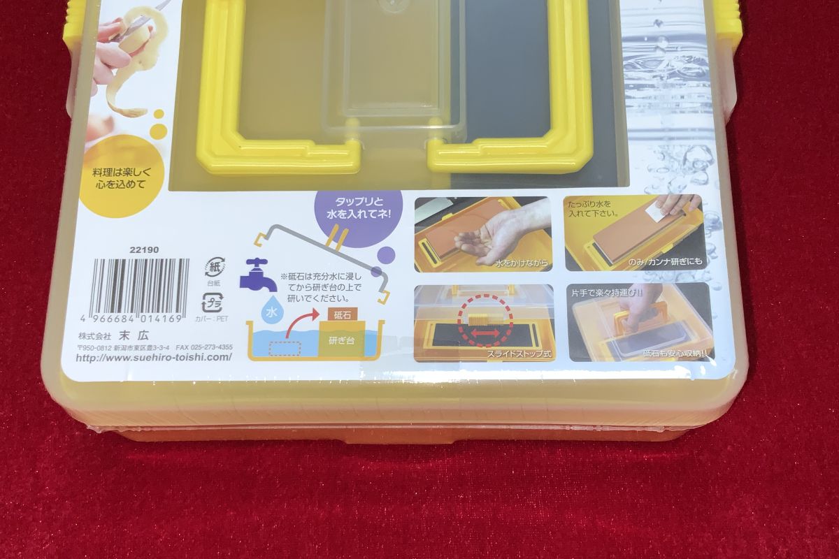   , SUEHIRO, #22190,  ,     