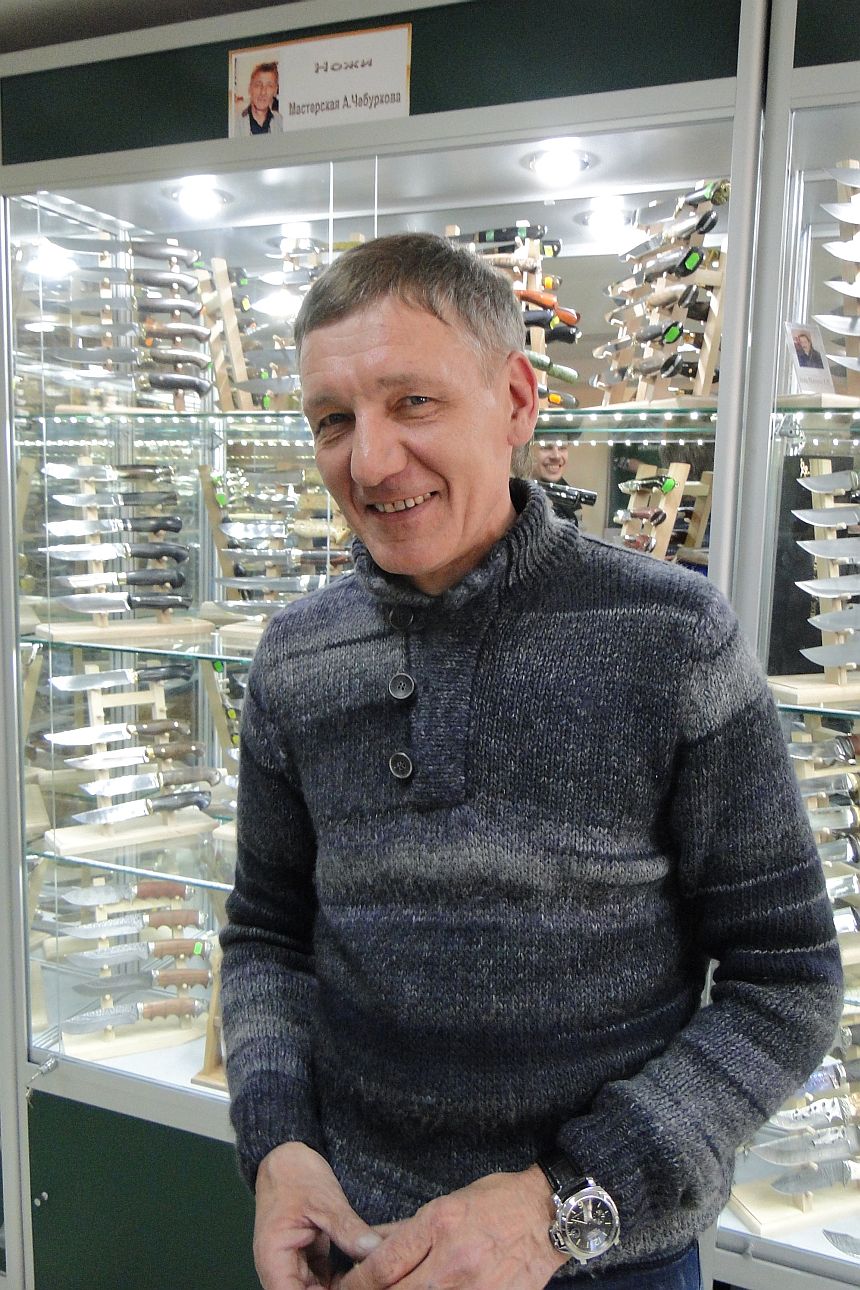 Чебурков А.И.