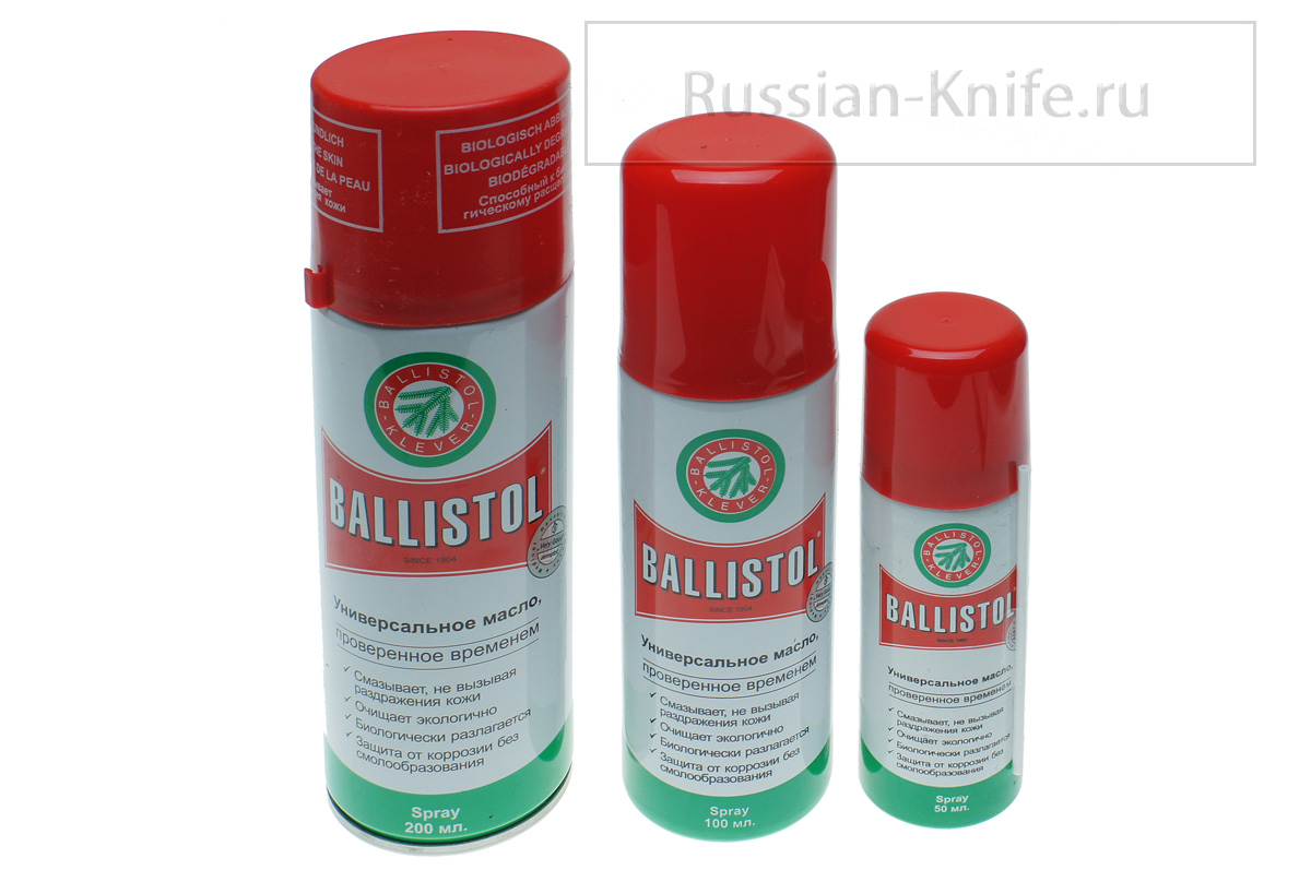 масло Ballistol